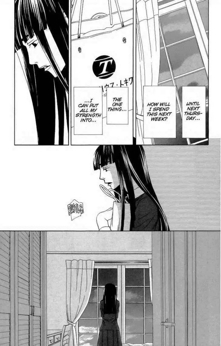 After School Nightmare Chapter 24 31